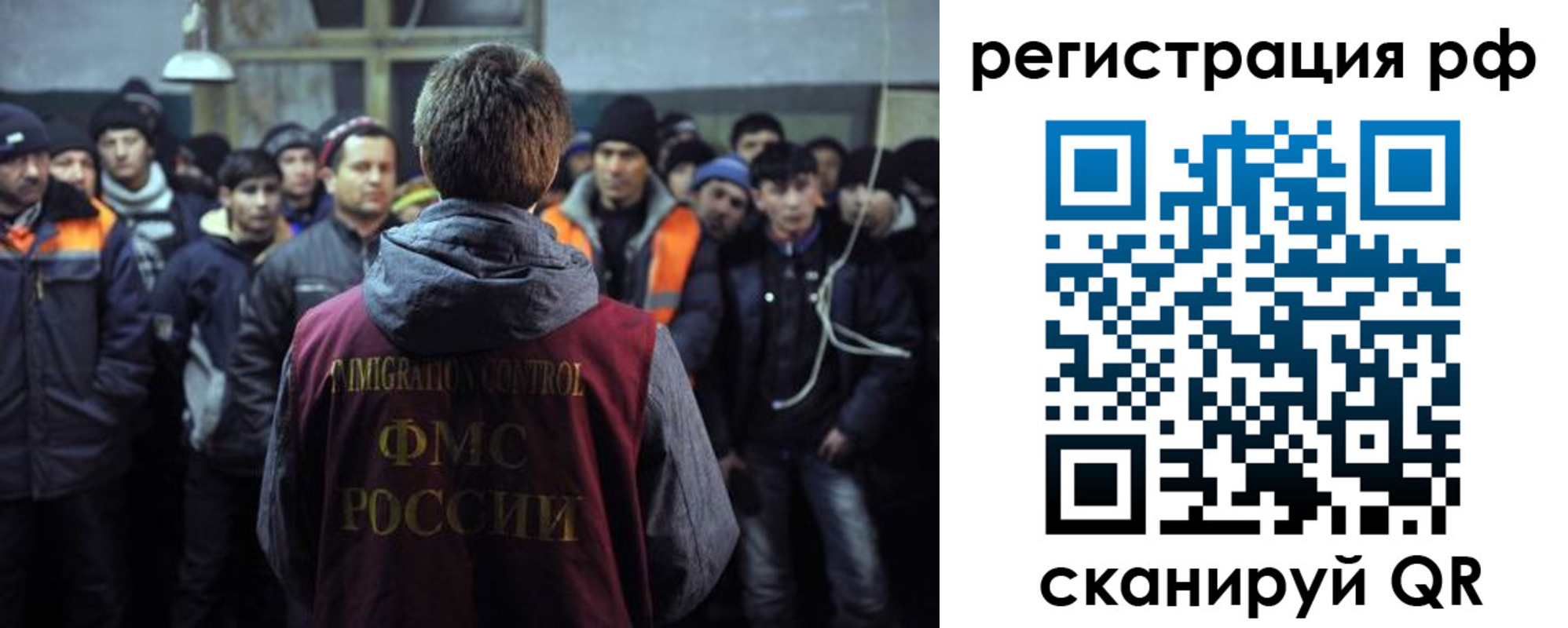 регистрация для дет. сада в Магадане