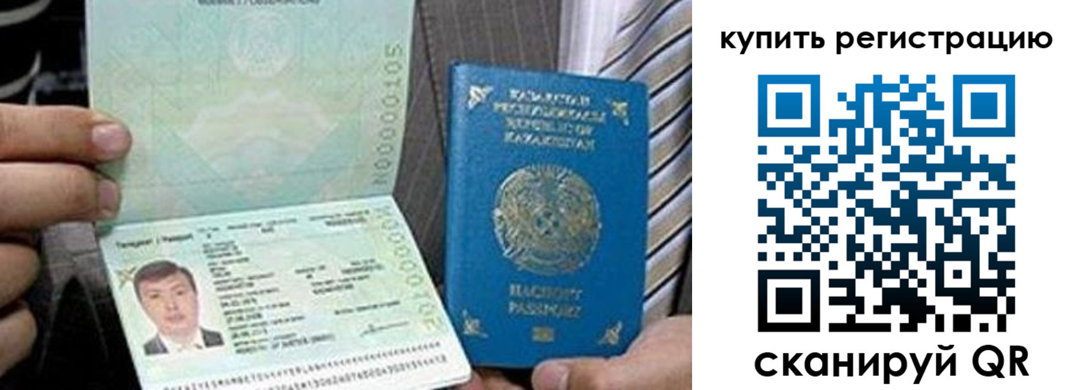 форма 3 в Магадане
